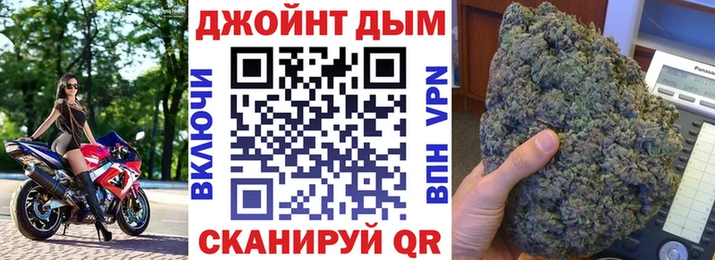 Наркошоп купить Канабис Мефедрон Бутират Гашиш Кокаин Починок