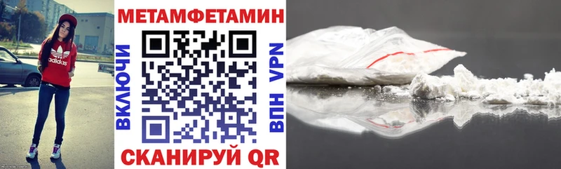 Купить  Починок  АМФЕТАМИН VHQ 