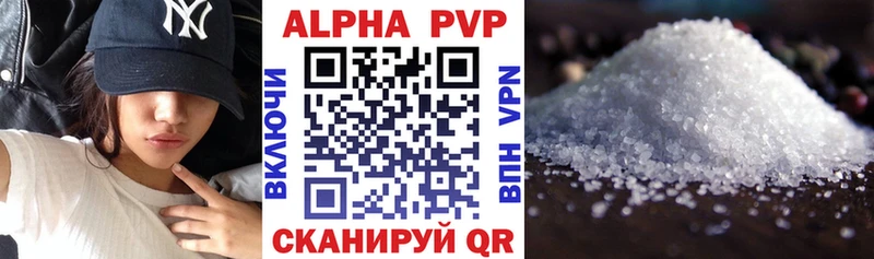 Alpha-PVP кристаллы Починок