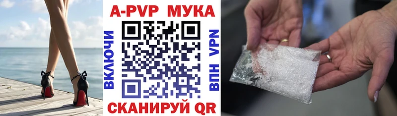 Купить закладки  Починок  Alpha-PVP Crystall 
