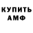 КЕТАМИН VHQ Jerry Hunt