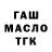 Амфетамин Розовый Kuzmych Maksym