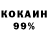 Экстази 99% Cristian Geelen