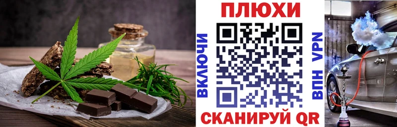 Canna-Cookies конопля  Купить закладки  Починок 