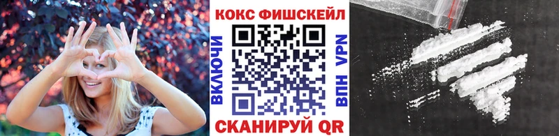 Купить  Починок  COCAIN VHQ 