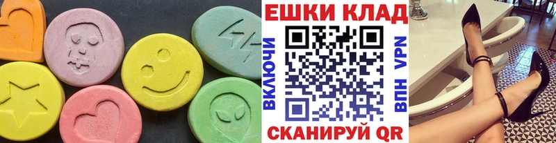 Купить  Починок  ЭКСТАЗИ VHQ 