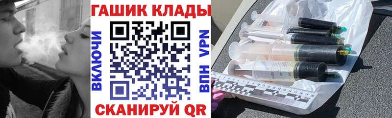 Купить  Починок  Гашиш VHQ 
