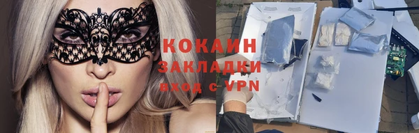 соль курить ск Семикаракорск