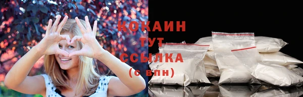 амфетамин Семилуки