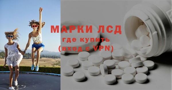 амфетамин Семилуки