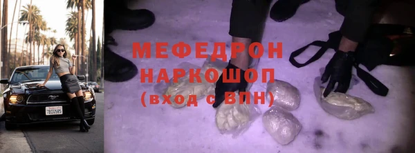 прущий лед Семёнов