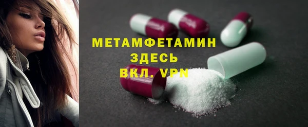 амфетамин Семилуки