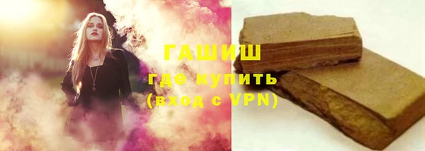 амфетамин Семилуки