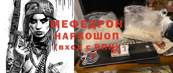 соль курить ск Семикаракорск