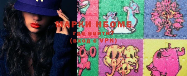 амфетамин Семилуки