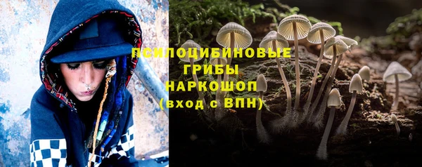 соль курить ск Семикаракорск