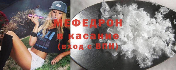 амфетамин Семилуки