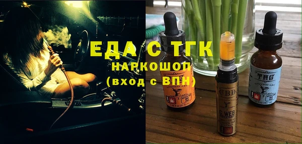 соль курить ск Семикаракорск