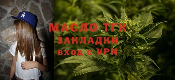 амфетамин Семилуки