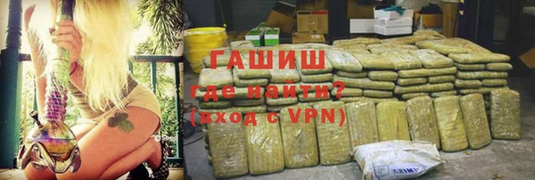 амфетамин Семилуки