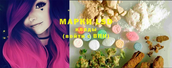 амфетамин Семилуки