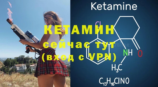 амфетамин Семилуки