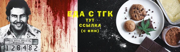 амфетамин Семилуки