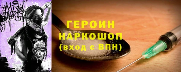прущий лед Семёнов