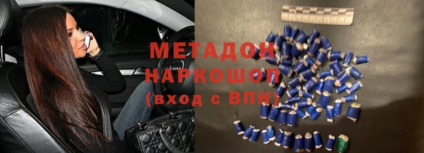 соль курить ск Семикаракорск
