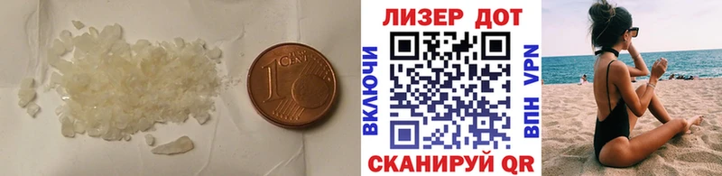 ЛСД экстази кислота  Купить  Починок 