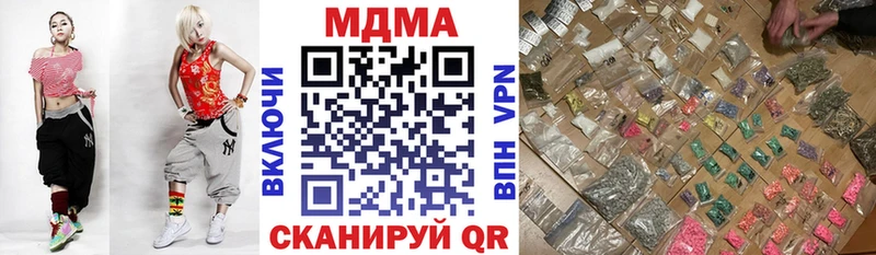 MDMA молли  Купить где  Починок 