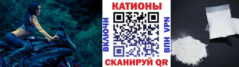 Мефедрон 4 MMC  Купить закладки  Починок 
