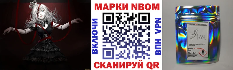 Купить закладки  Починок  Марки NBOMe 1500мкг 