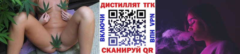 Купить закладки  Починок  Дистиллят ТГК THC oil 